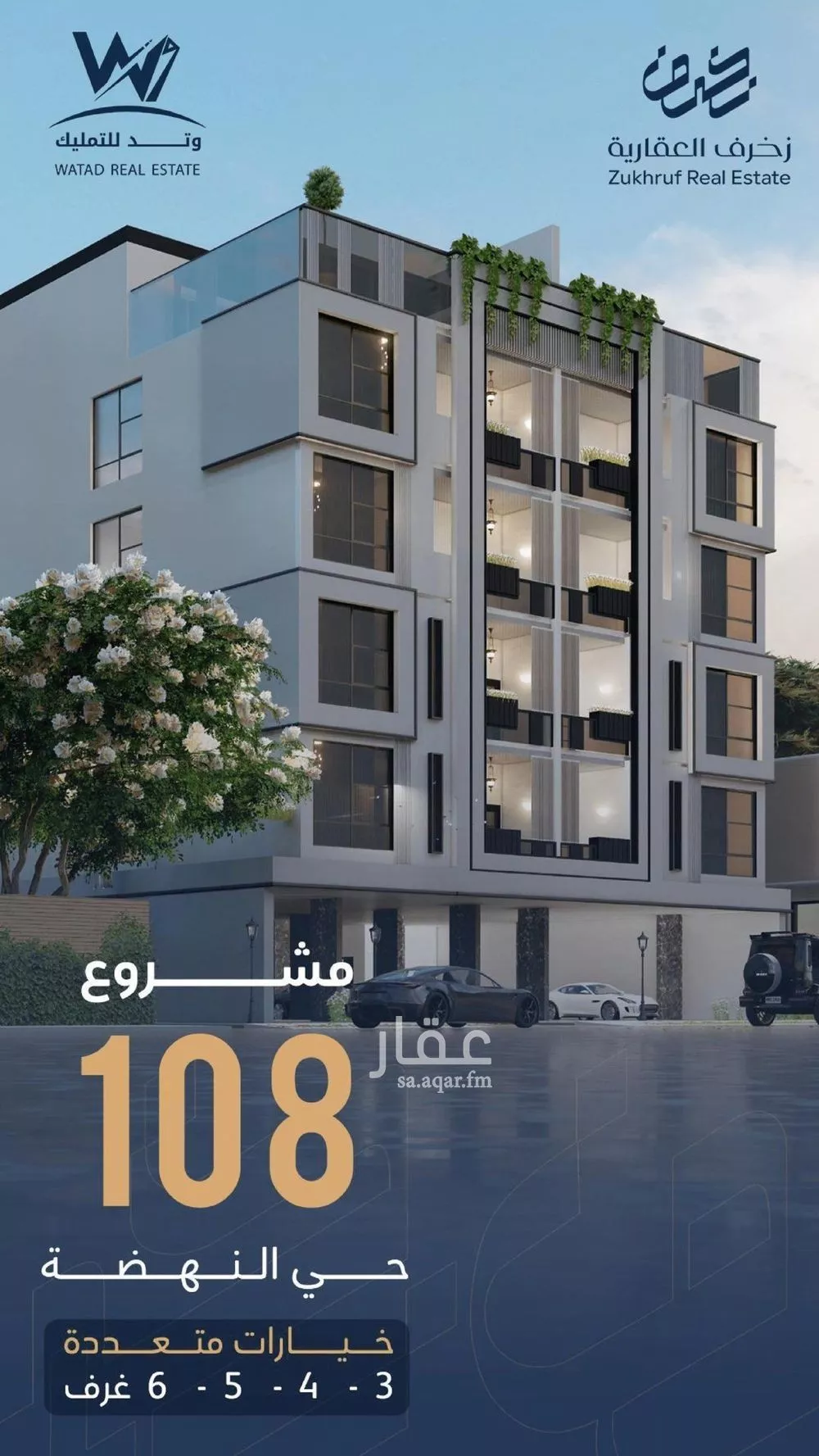 شقة للبيع في شارع الاستطلاع, حي النهضة, مدينة جدة, منطقة مكة المكرمة 1 صورة
