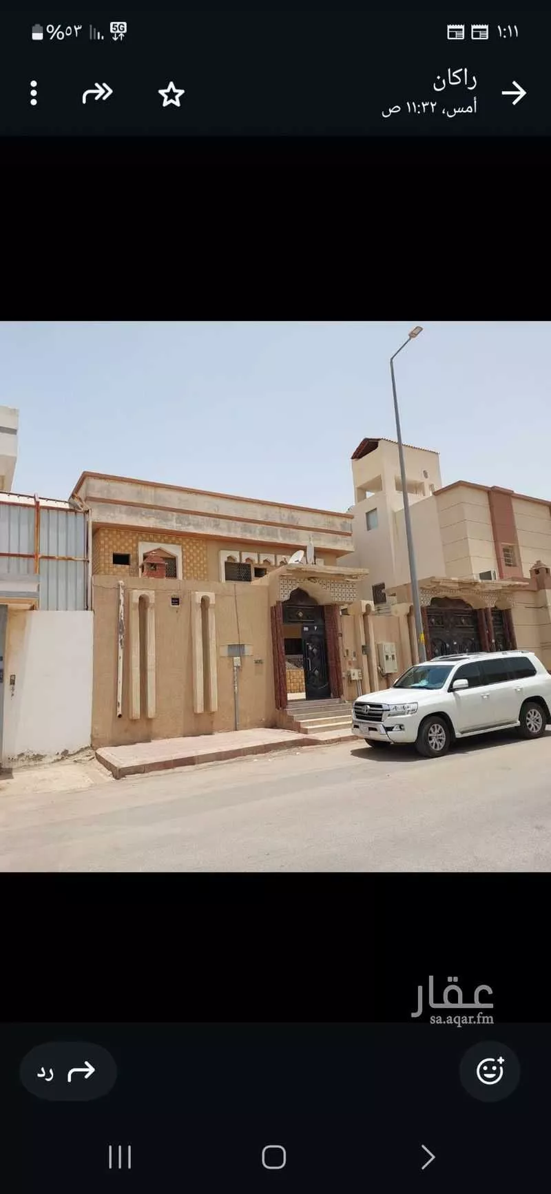 فيلا للبيع في شارع عبدالله بن ضبيان, حي الدار البيضاء, مدينة الرياض, منطقة الرياض 1 صورة