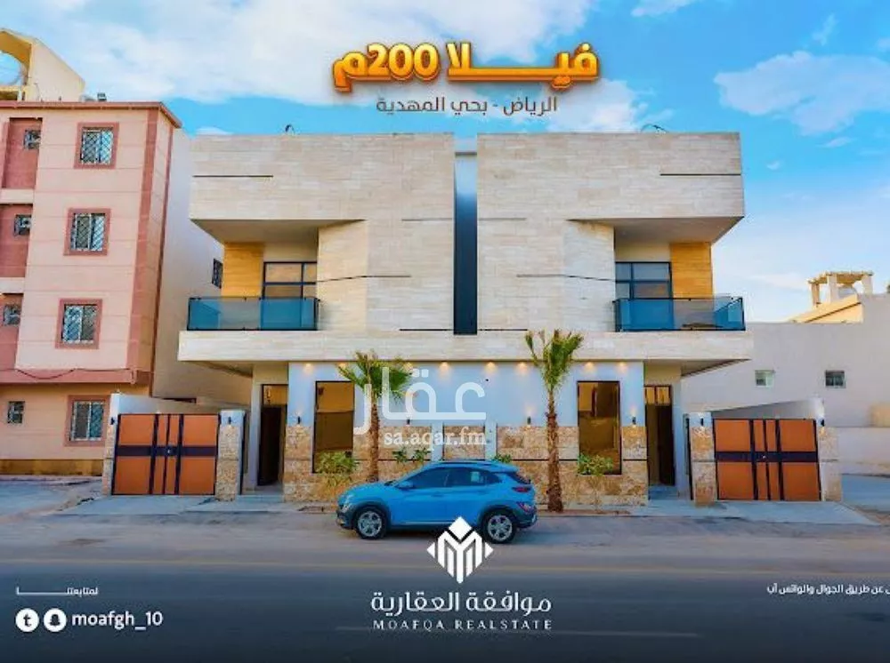 فيلا للبيع في حي المهدية, مدينة الرياض, منطقة الرياض 1 صورة