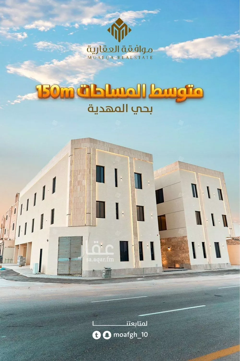 فيلا للبيع في حي المهدية, مدينة الرياض, منطقة الرياض 1 صورة