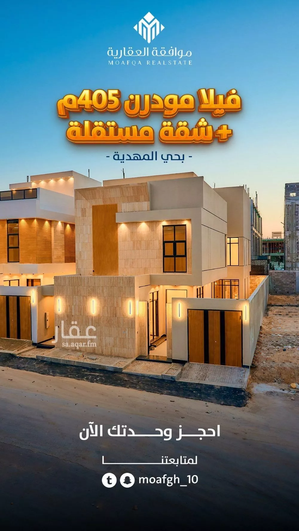 فيلا للبيع في شارع محمد بن أحمد الحجازي, حي المهدية, مدينة الرياض, منطقة الرياض 1 صورة