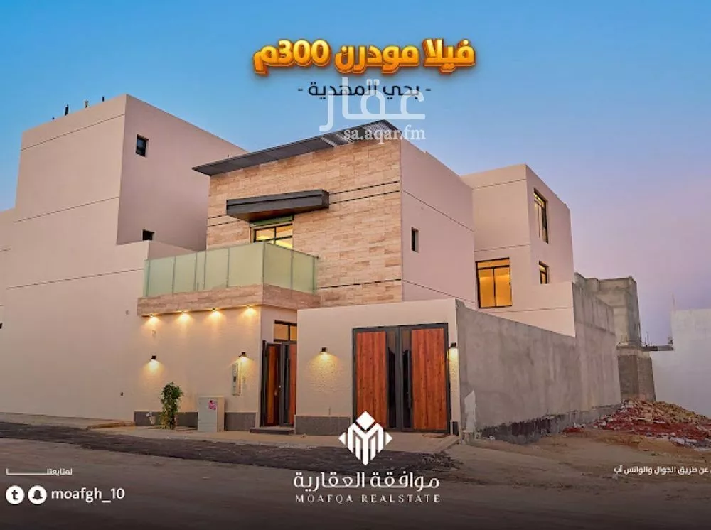 فيلا للبيع في شارع أبي الحسن الأسفرائيني, حي المهدية, مدينة الرياض, منطقة الرياض 1 صورة
