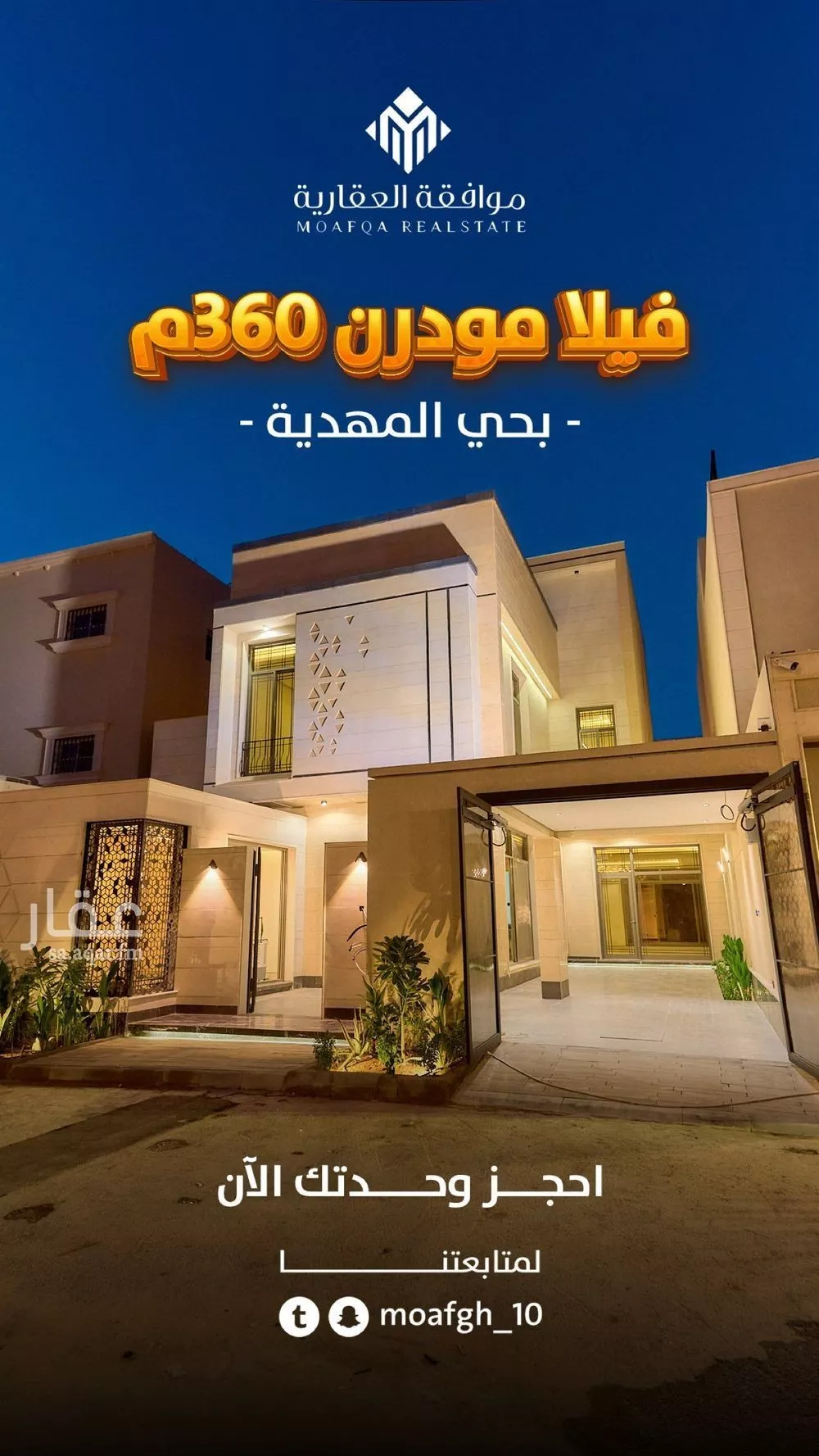 فيلا للبيع في شارع سبط العلاء, حي المهدية, مدينة الرياض, منطقة الرياض 1 صورة
