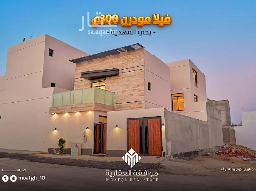 فيلا للبيع في شارع إبراهيم بن علي بن علوي, حي المهدية, مدينة الرياض, منطقة الرياض 1 صورة