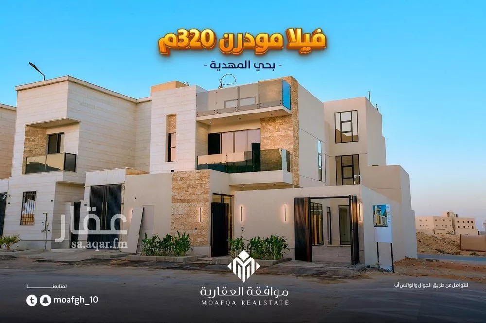 فيلا للبيع في شارع عبداللطيف بن المبارك, حي المهدية, مدينة الرياض, منطقة الرياض 1 صورة