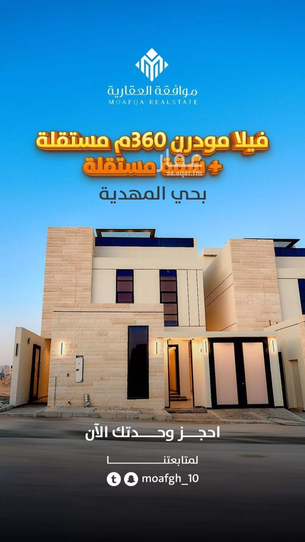 فيلا للبيع في شارع أحمد الكازروني, حي المهدية, مدينة الرياض, منطقة الرياض 1 صورة