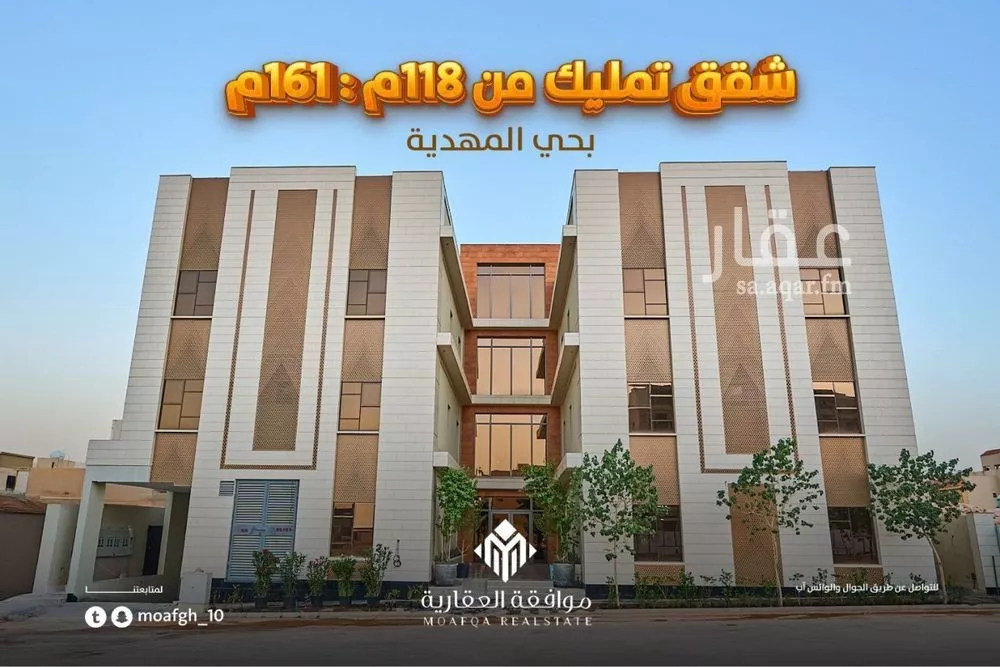 شقة للبيع في شارع سيف الدين الخطيب, حي المهدية, مدينة الرياض, منطقة الرياض 1 صورة