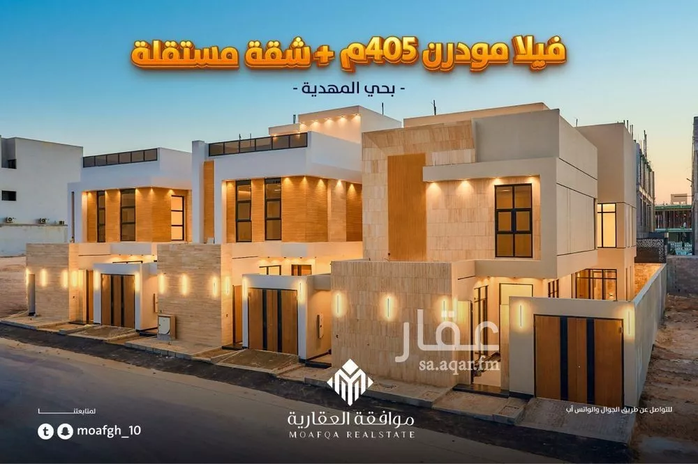 فيلا للبيع في شارع أبي علي الصيرفي, حي المهدية, مدينة الرياض, منطقة الرياض 1 صورة