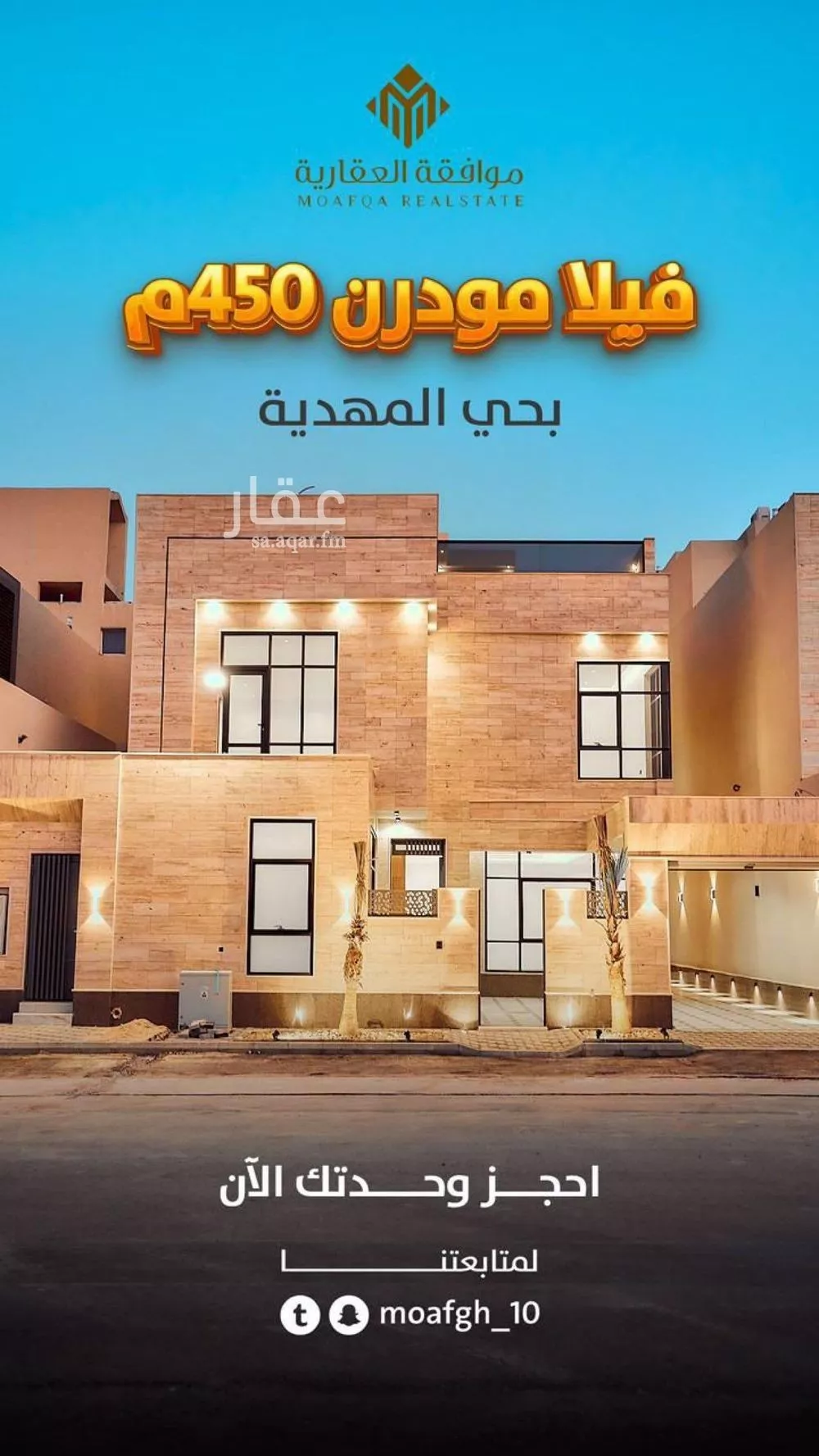 فيلا للبيع في شارع حسن الفخري, حي المهدية, مدينة الرياض, منطقة الرياض 1 صورة