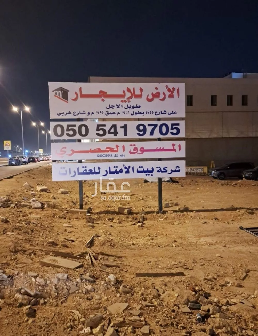 أرض للإيجار في شارع سعيد بن زيد, حي قرطبة, مدينة الرياض, منطقة الرياض 1 صورة