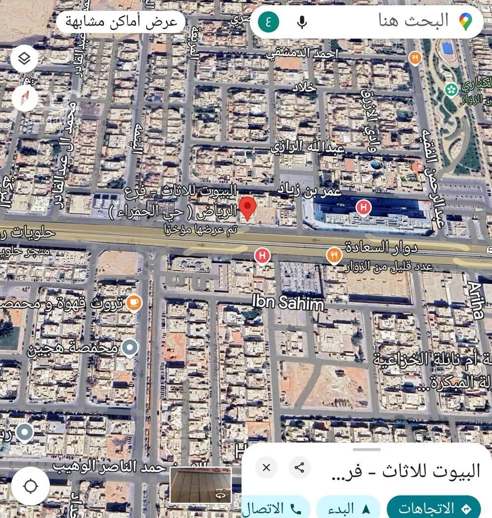 عمارة للإيجار في شارع الملك عبدالله ابن عبدالعزيز سعود الفرعي, حي الحمراء, مدينة الرياض, منطقة الرياض 1 صورة