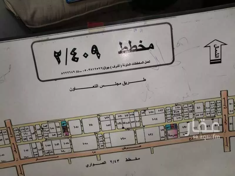 أرض للبيع في شارع الفضل بن احمد , حي الشفاء, مدينة الخبر, المنطقة الشرقية 1 صورة