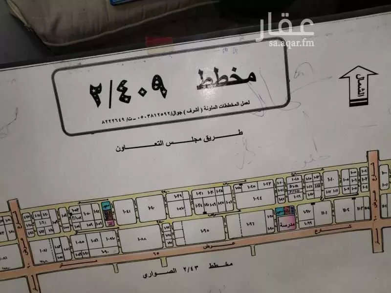 أرض للبيع في شارع اسماعيل بن اويس, حي الشفاء, مدينة الخبر, المنطقة الشرقية 1 صورة