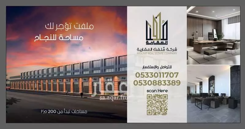 عمارة للإيجار في شارع طريق الملك عبدالله بن عبدالعزيز, حي الخليج, مدينة الرياض, منطقة الرياض 1 صورة