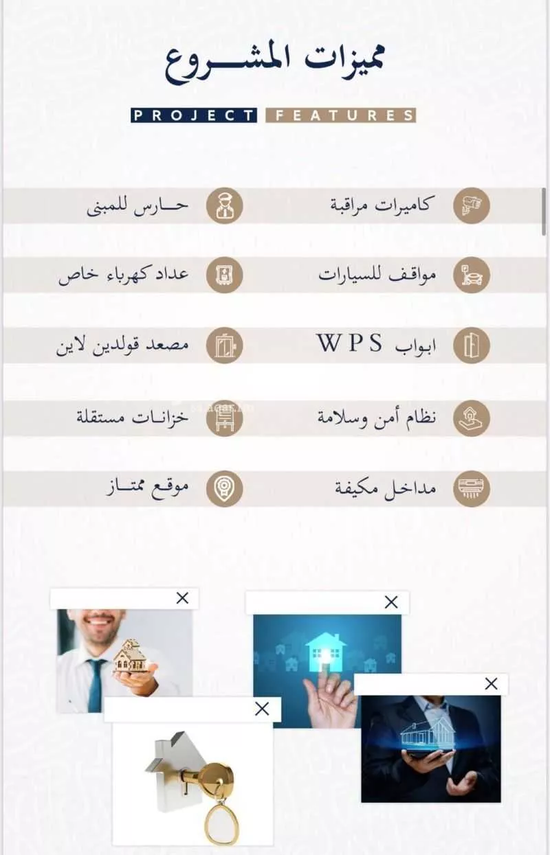 شقة للبيع في شارع الحكيم المغربي, حي الروضة, مدينة جدة, منطقة مكة المكرمة 1 صورة