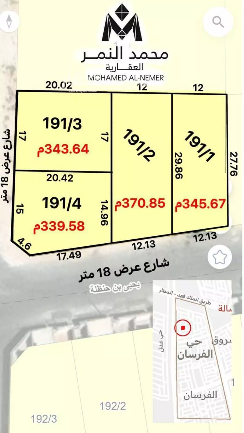 أرض للبيع في حي الفرسان, مدينة الدمام, المنطقة الشرقية 1 صورة
