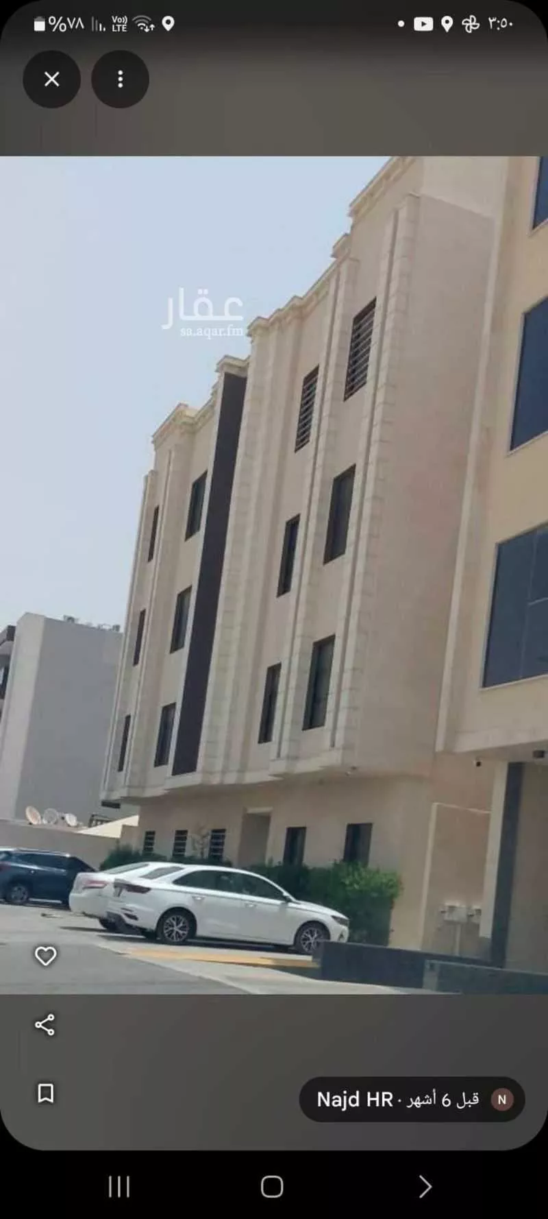 شقة للبيع في شارع عبدالله بن العاص, حي العارض, مدينة الرياض, منطقة الرياض 1 صورة