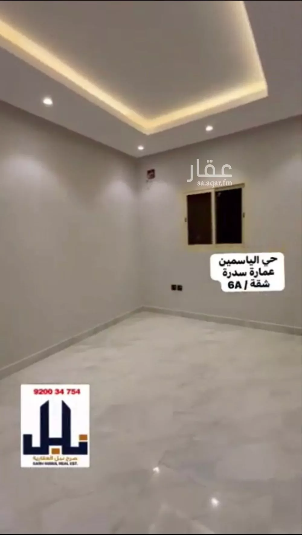 شقة للإيجار في شارع الفرعة, حي الياسمين, مدينة الرياض, منطقة الرياض 1 صورة