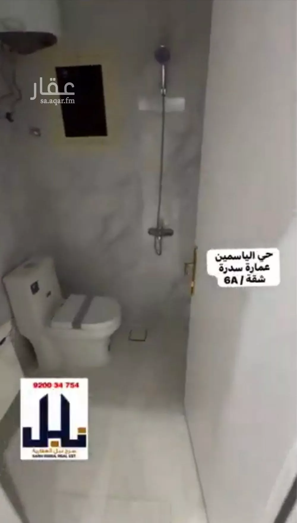 شقة للإيجار في شارع الفرعة, حي الياسمين, مدينة الرياض, منطقة الرياض 1 صورة