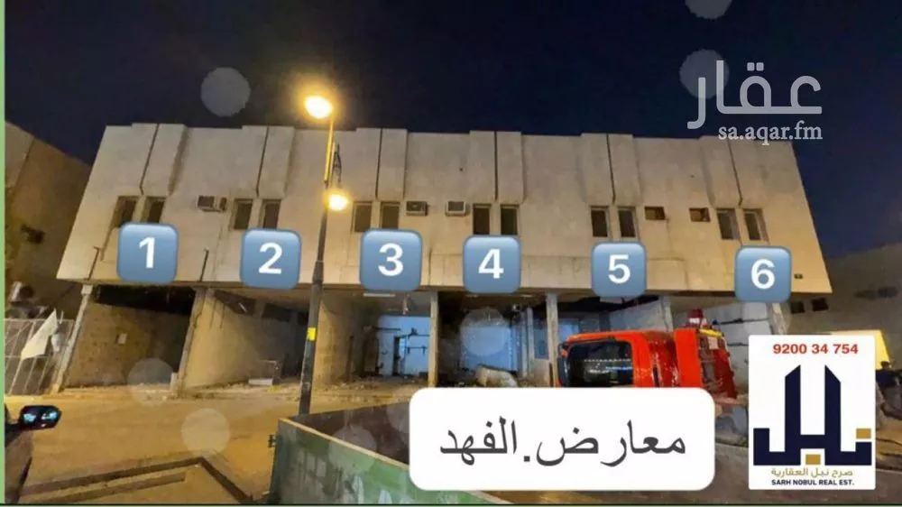 محل للإيجار في شارع المغيره بن شعبه, حي الملك فهد, مدينة الرياض, منطقة الرياض 1 صورة