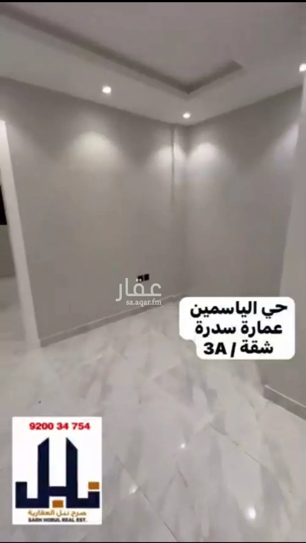 شقة للإيجار في شارع الفرعة, حي الياسمين, مدينة الرياض, منطقة الرياض 1 صورة