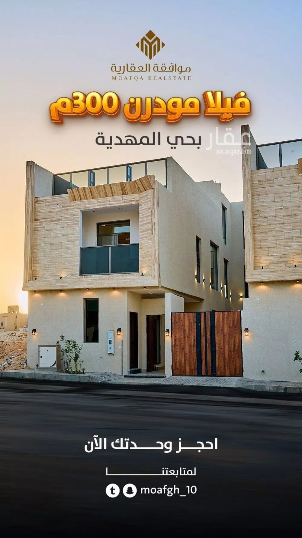 فيلا للبيع في شارع وادي الحسنا, حي المهدية, مدينة الرياض, منطقة الرياض 1 صورة