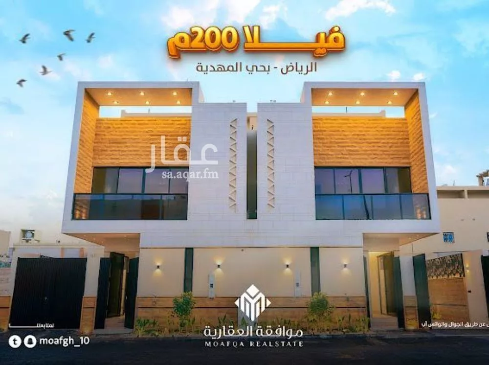 فيلا للبيع في شارع صالح الصليمي, حي المهدية, مدينة الرياض, منطقة الرياض 1 صورة