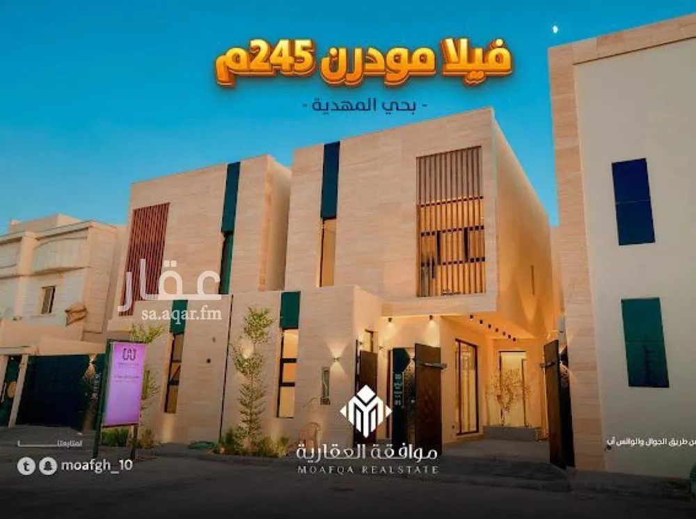 فيلا للبيع في شارع عبدالرحمن بن مرشد, حي المهدية, مدينة الرياض, منطقة الرياض 1 صورة