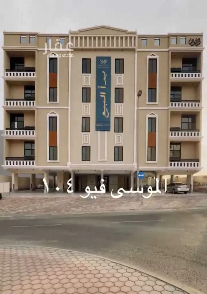 شقة للبيع في شارع الجفر, حي حكومي1, مدينة جدة, منطقة مكة المكرمة 1 صورة