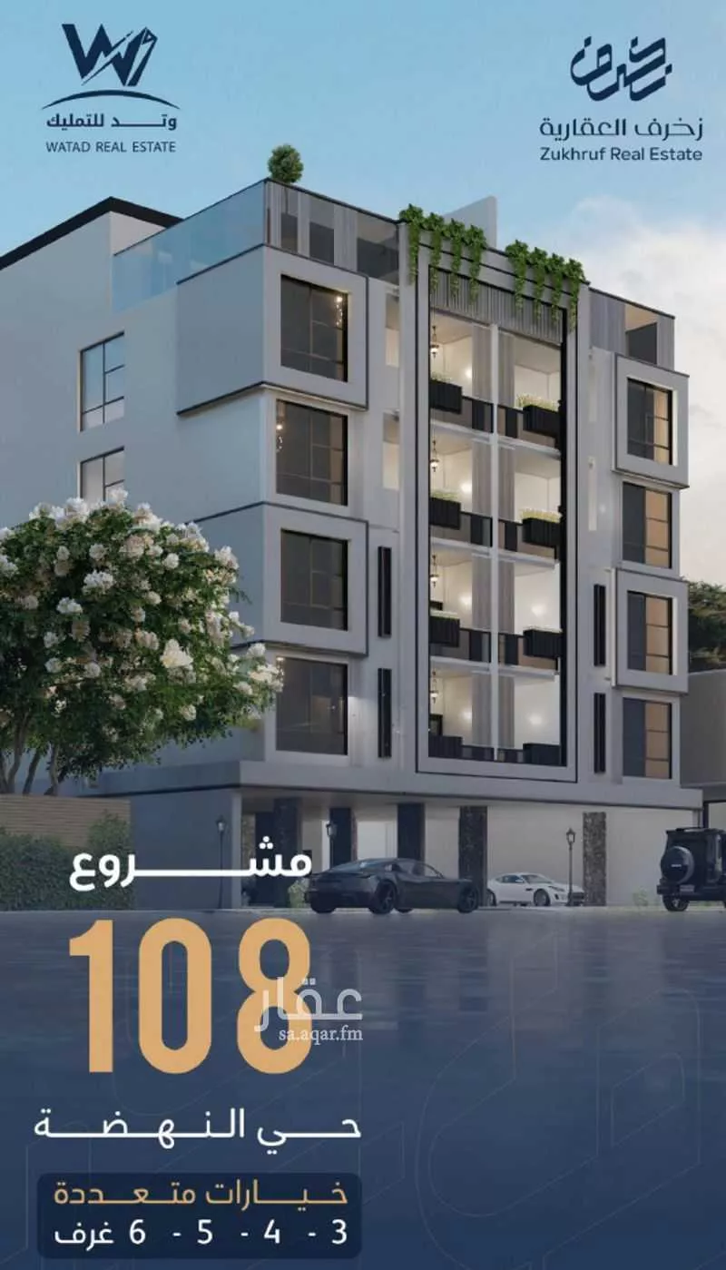 شقة للبيع في شارع الاستطلاع, حي النهضة, مدينة جدة, منطقة مكة المكرمة 1 صورة