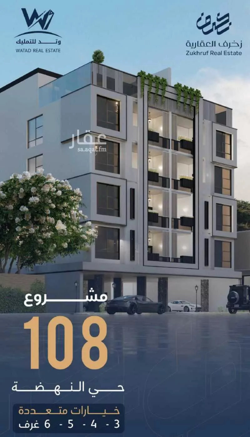 شقة للبيع في شارع الاستطلاع, حي النهضة, مدينة جدة, منطقة مكة المكرمة 1 صورة