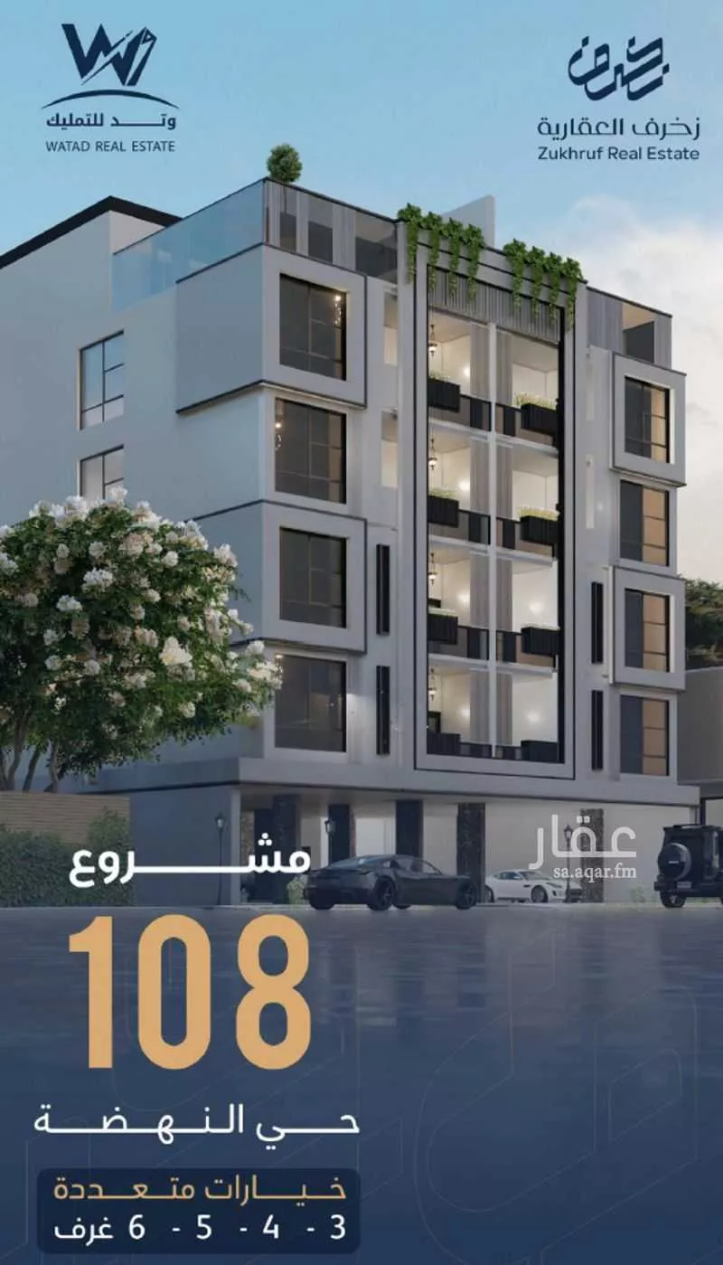 شقة للبيع في شارع الاستطلاع, حي النهضة, مدينة جدة, منطقة مكة المكرمة 1 صورة
