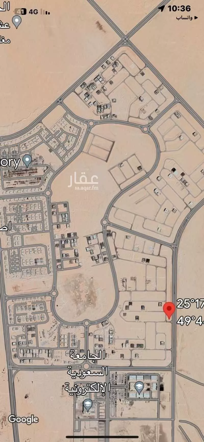 أرض للبيع في شارع ابراهيم بن عيسى, حي هجر الحادي عشر, مدينة الاحساء, المنطقة الشرقية 1 صورة