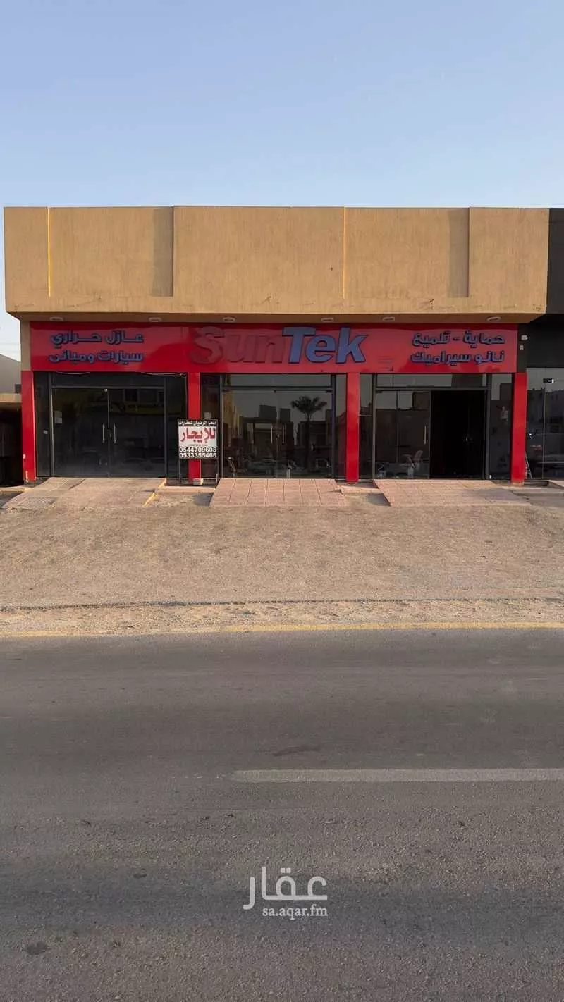 محل للإيجار في شارع نجم الدين الايوبي الفرعي, حي العوالي, مدينة الرياض, منطقة الرياض 1 صورة