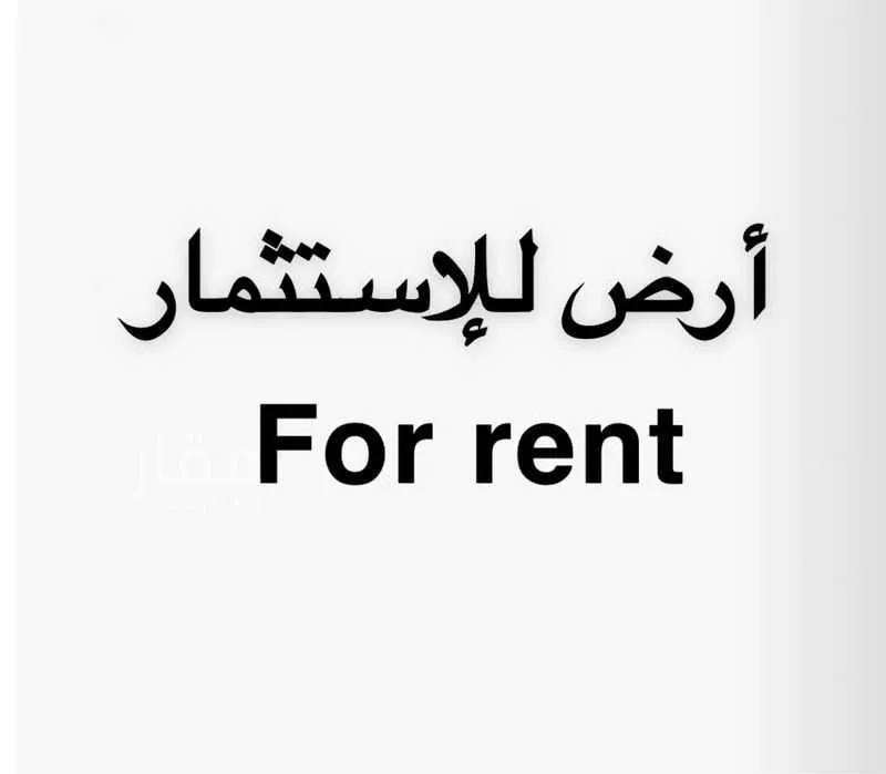 أرض للإيجار في شارع حسن بن عبد الباقي, حي الصواري, مدينة جدة, منطقة مكة المكرمة 1 صورة