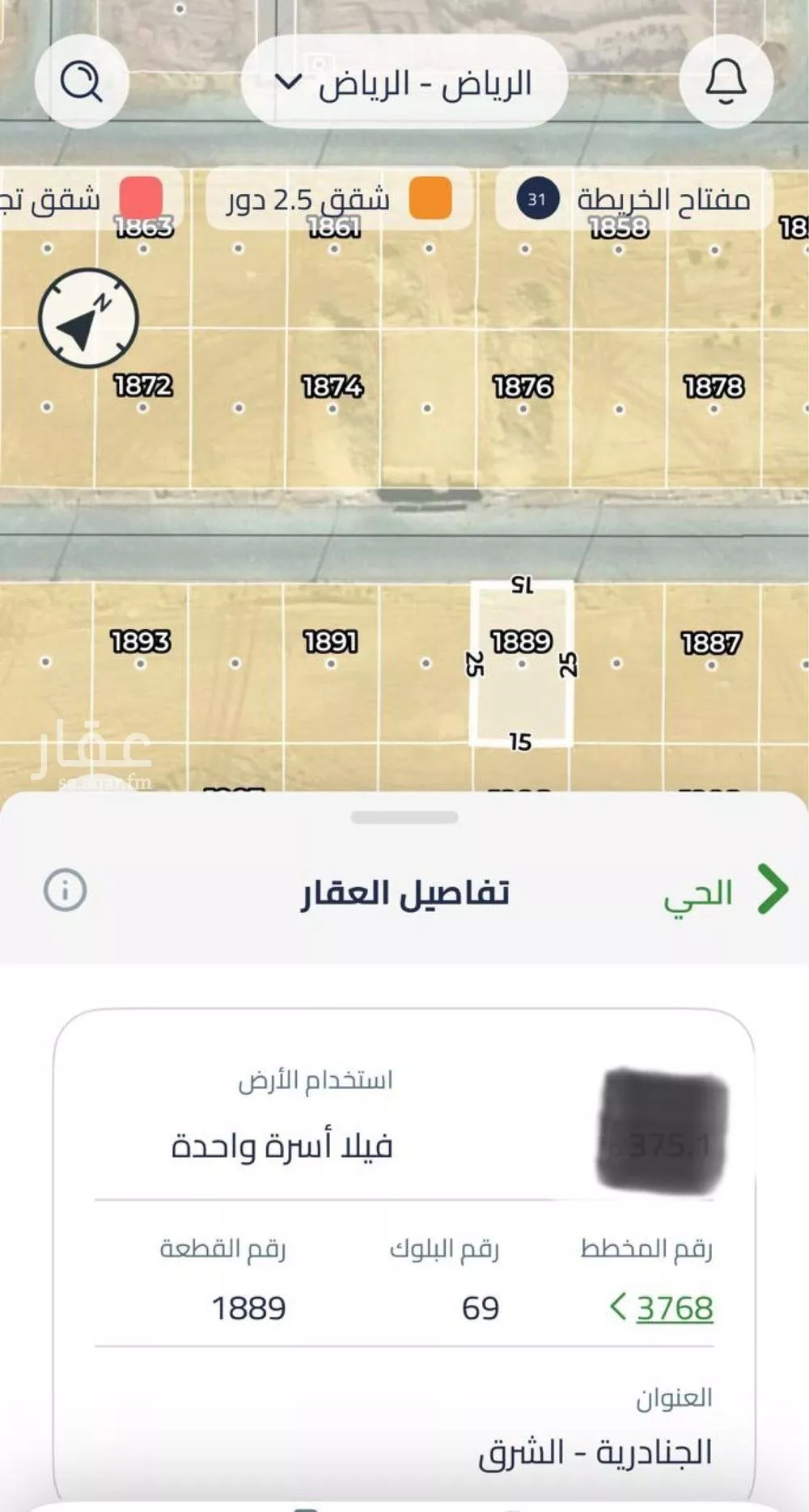 فيلا للبيع في حي الجنادرية, مدينة الرياض, منطقة الرياض 1 صورة