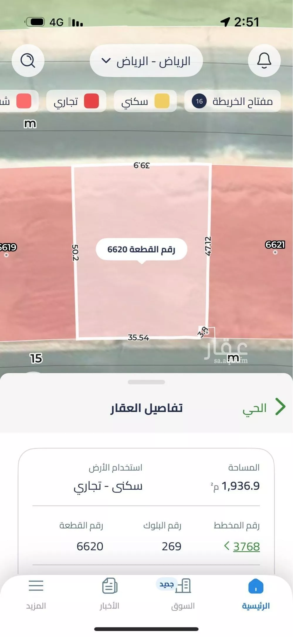 محل للإيجار في حي الجنادرية, مدينة الرياض, منطقة الرياض 1 صورة