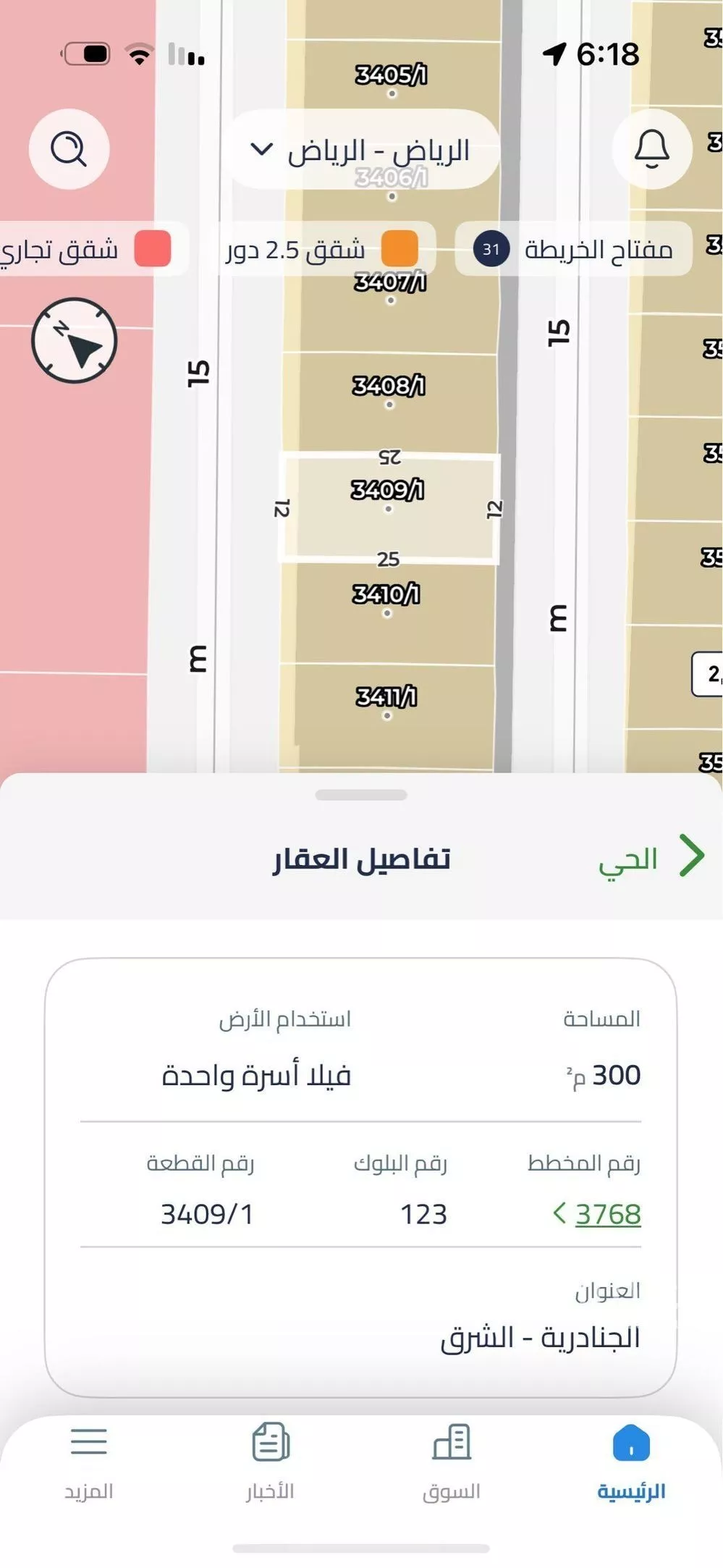 فيلا للبيع في حي الجنادرية, مدينة الرياض, منطقة الرياض 1 صورة