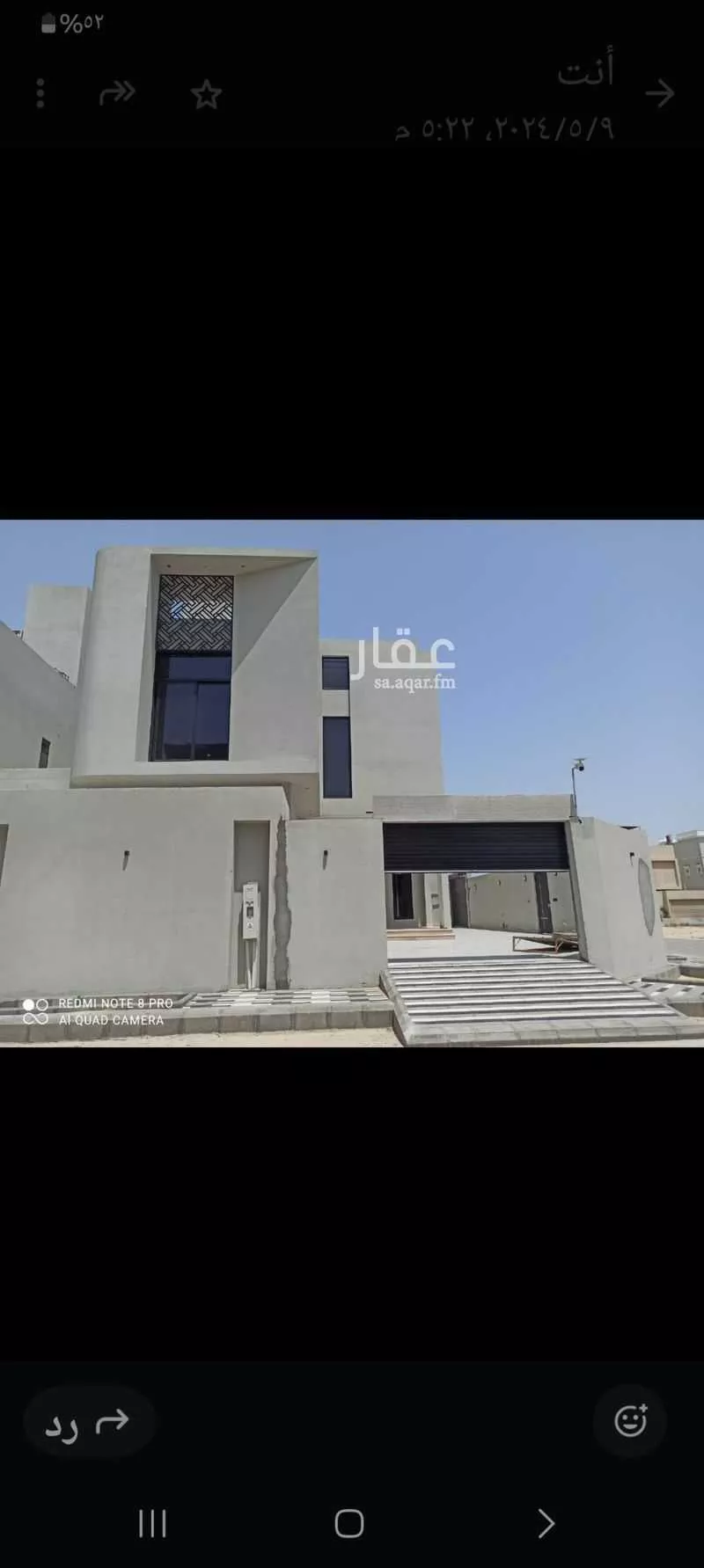 فيلا للبيع في شارع 23ب, حي قرطبة, مدينة الخبر, المنطقة الشرقية 1 صورة