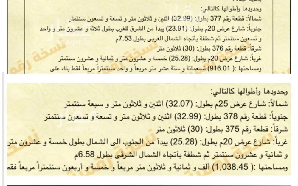 أرض للبيع في شارع العطايا, حي أم حبلين الغربية, مدينة جدة, منطقة مكة المكرمة 1 صورة