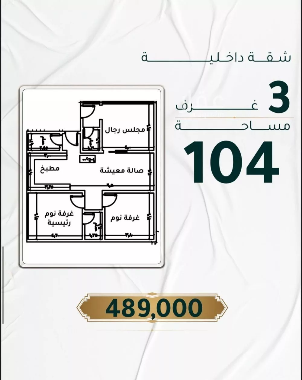 شقة للبيع في شارع ابراهيم ادهم, حي الحمراء, مدينة جدة, منطقة مكة المكرمة 1 صورة