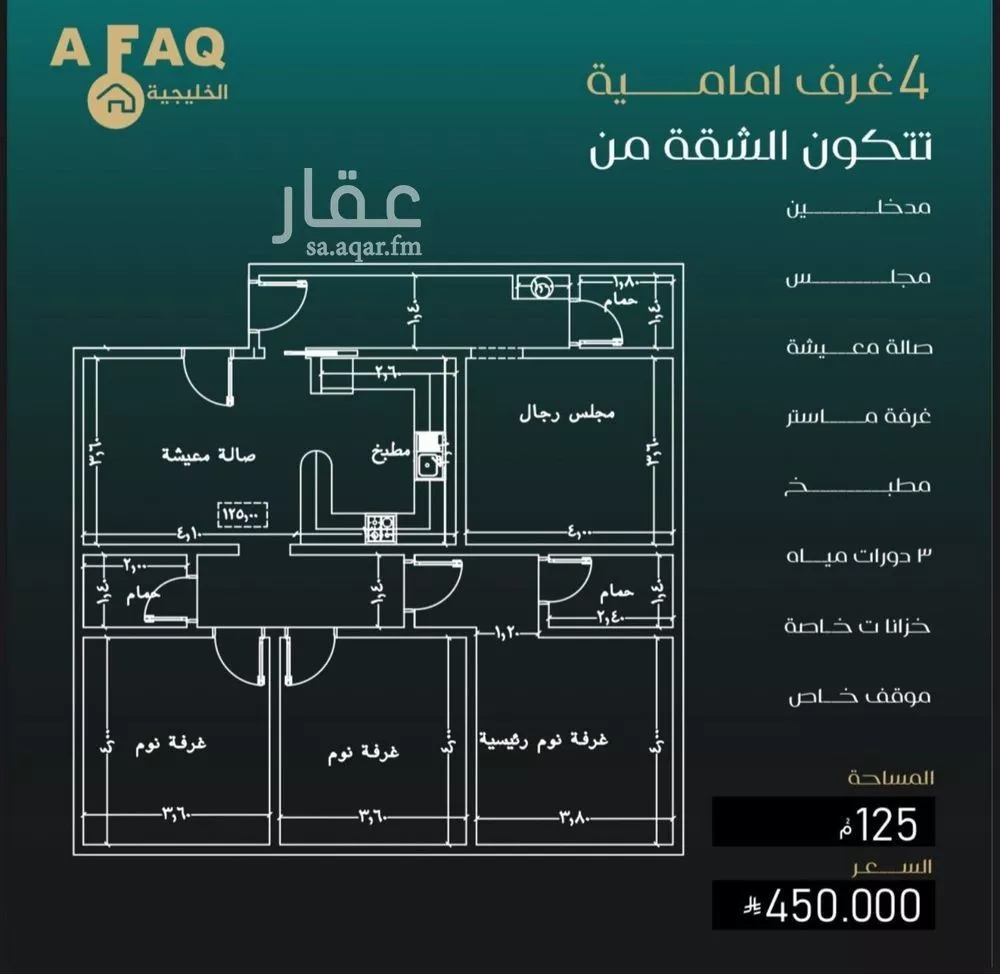 شقة للبيع في شارع حنيفة ابو حزيم, حي النزهة, مدينة جدة, منطقة مكة المكرمة 1 صورة