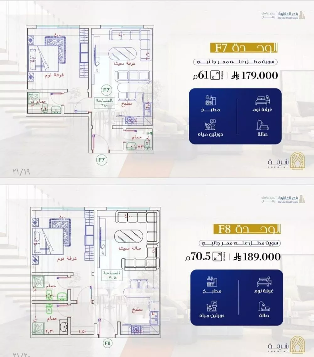 شقة للبيع في شارع ابن خلكان, حي الفيحاء, مدينة جدة, منطقة مكة المكرمة 1 صورة