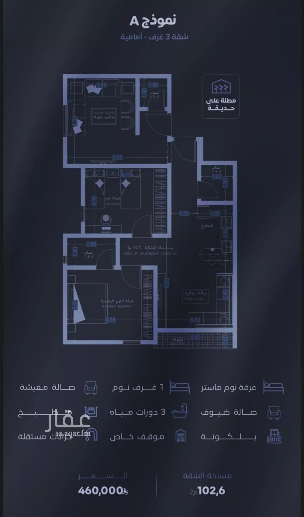 شقة للبيع في شارع الحجازي, حي الفيصلية, مدينة جدة, منطقة مكة المكرمة 1 صورة