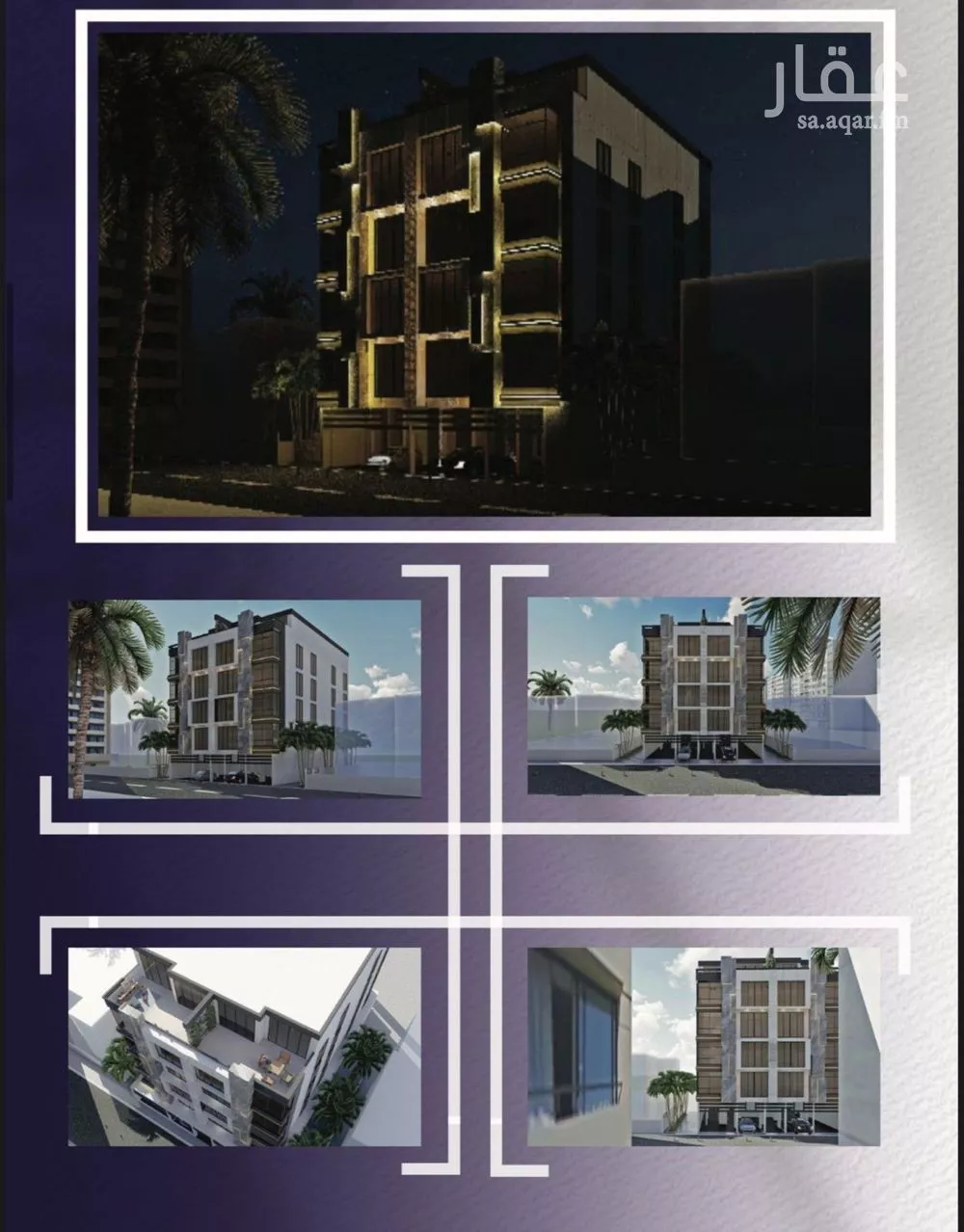 شقة للبيع في شارع صلاح بن جناح, حي الصفاء, مدينة جدة, منطقة مكة المكرمة 1 صورة