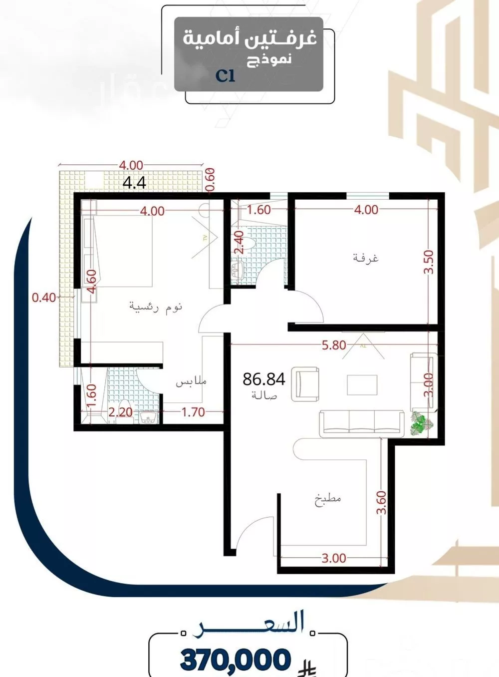 شقة للبيع في شارع عمر السدوسي, حي النعيم, مدينة جدة, منطقة مكة المكرمة 1 صورة