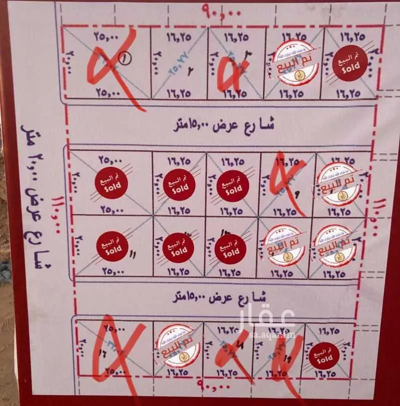 أرض للبيع في شارع الشقه العليا 1138 ، حي النور ، بريدة ، بريدة 1 صورة