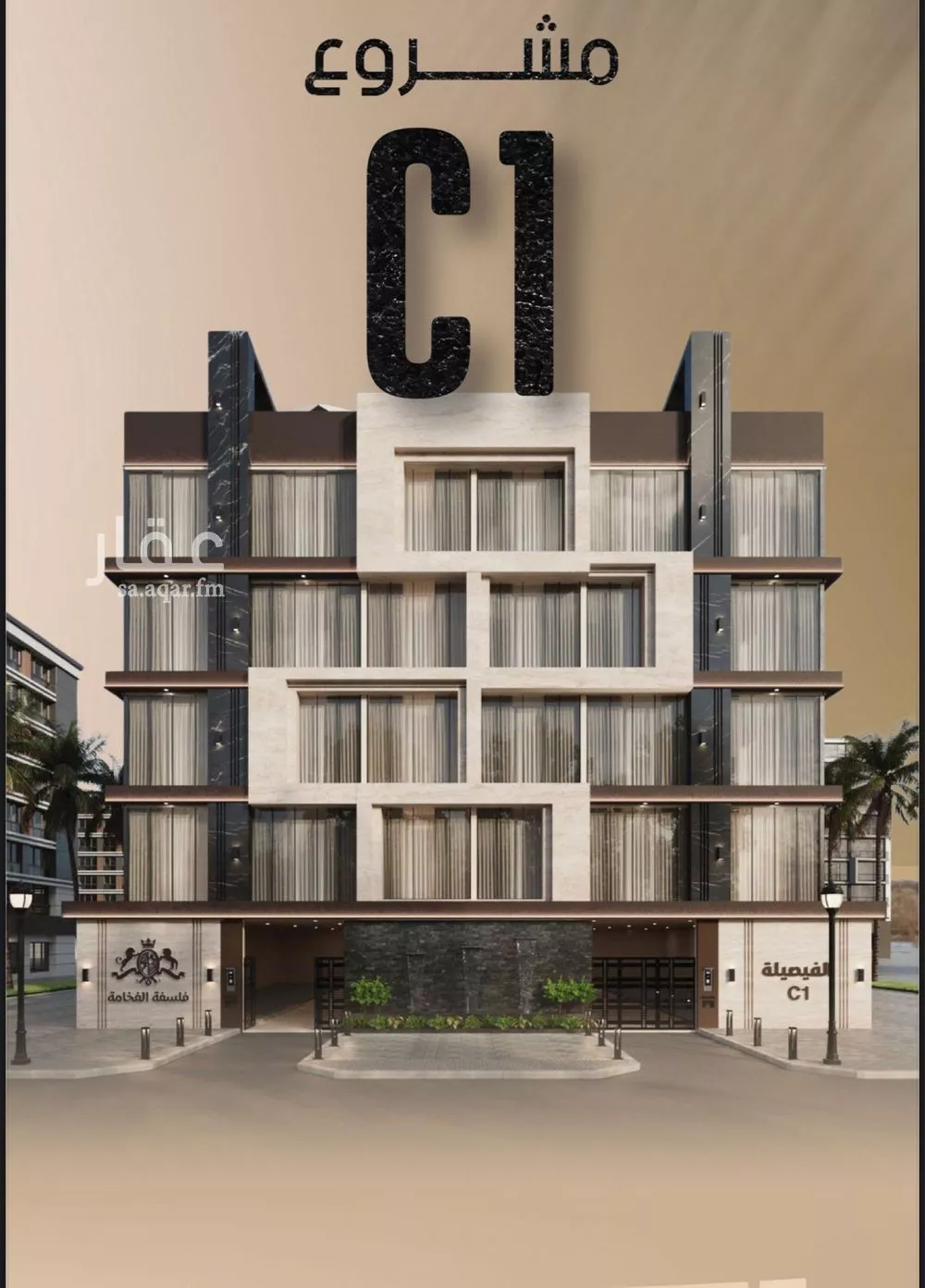 شقة للبيع في شارع زيد بن قيس, حي الفيصلية, مدينة جدة, منطقة مكة المكرمة 1 صورة