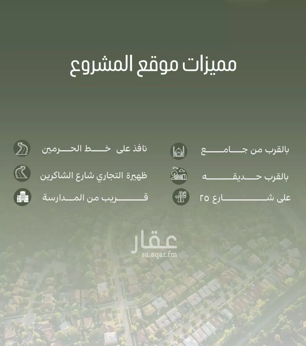 شقة للبيع في شارع رضي الدين الطبرى الشافعى, حي الصفاء, مدينة جدة, منطقة مكة المكرمة 1 صورة