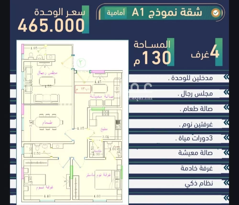 شقة للبيع في شارع الشفاء بنت عوف, حي البوادي, مدينة جدة, منطقة مكة المكرمة 1 صورة